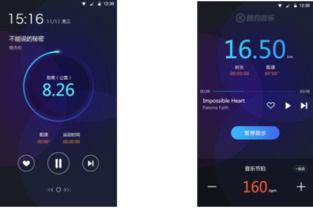 跑步音乐下载MP3:提升运动表现的最佳伴侣